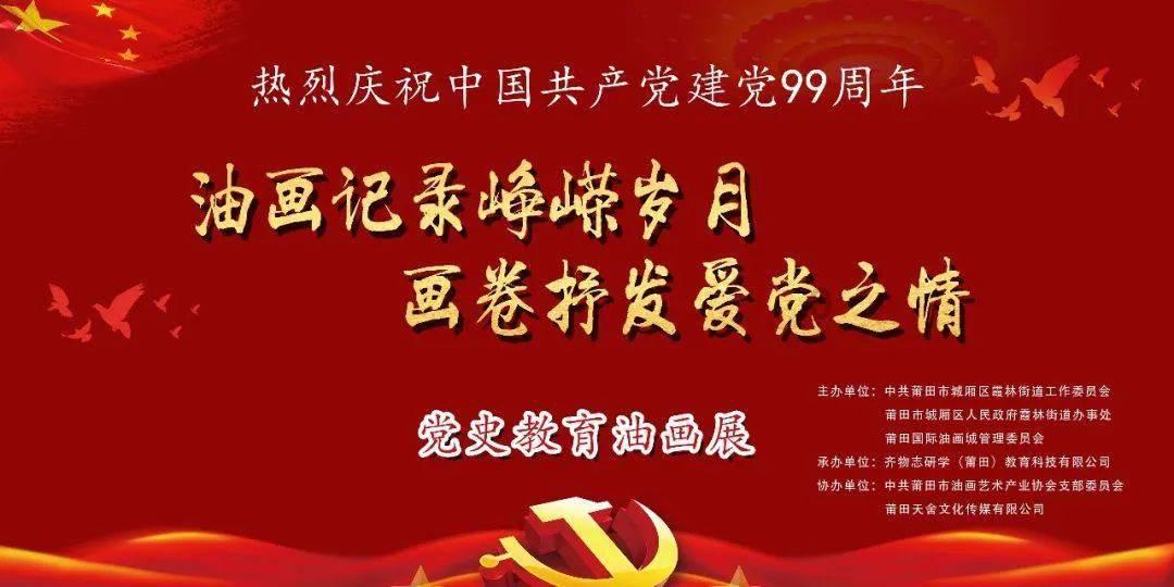 国王的坐骑