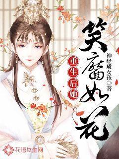 时尚红人莎莉